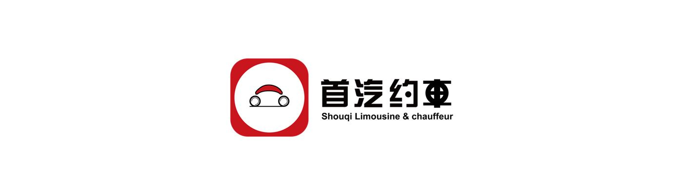 首汽約車logo