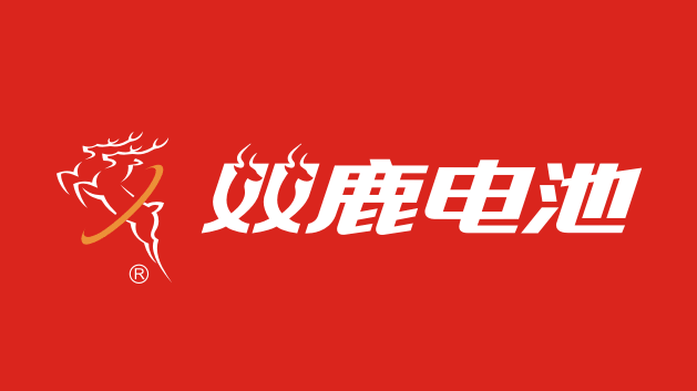 雙鹿電池：百?gòu)?qiáng)企業(yè)logo設(shè)計(jì)