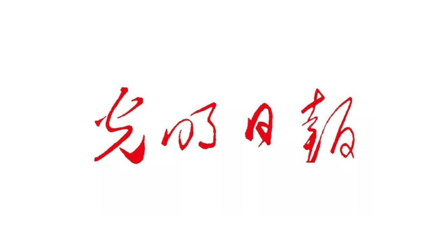 光明日?qǐng)?bào)品牌VI及l(fā)ogo設(shè)計(jì)