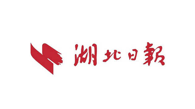 湖北日?qǐng)?bào)傳媒集團(tuán)logo