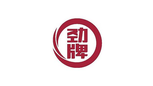 勁牌有限公司品牌VI及l(fā)ogo設(shè)計