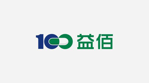 貴州益佰制藥logo及品牌VI設(shè)計(jì)