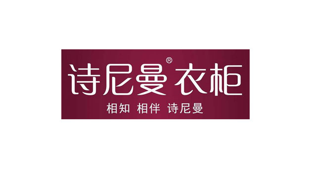 詩尼曼家居股份有限公司品牌logo設計